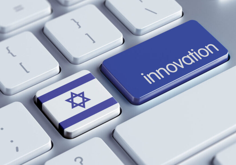 Israel High Resolution Innovation Concept